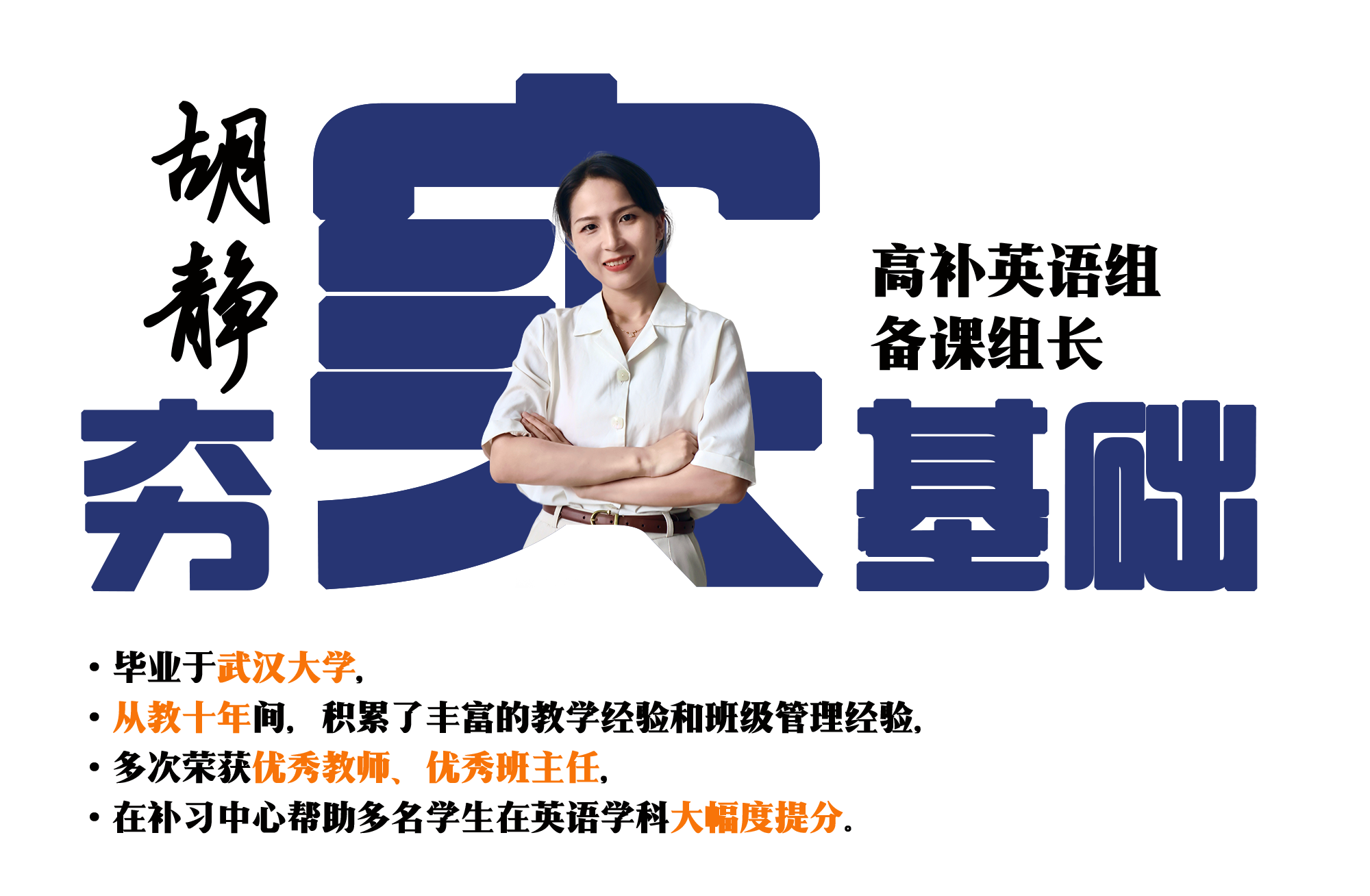 新高考对补习生有影响吗？