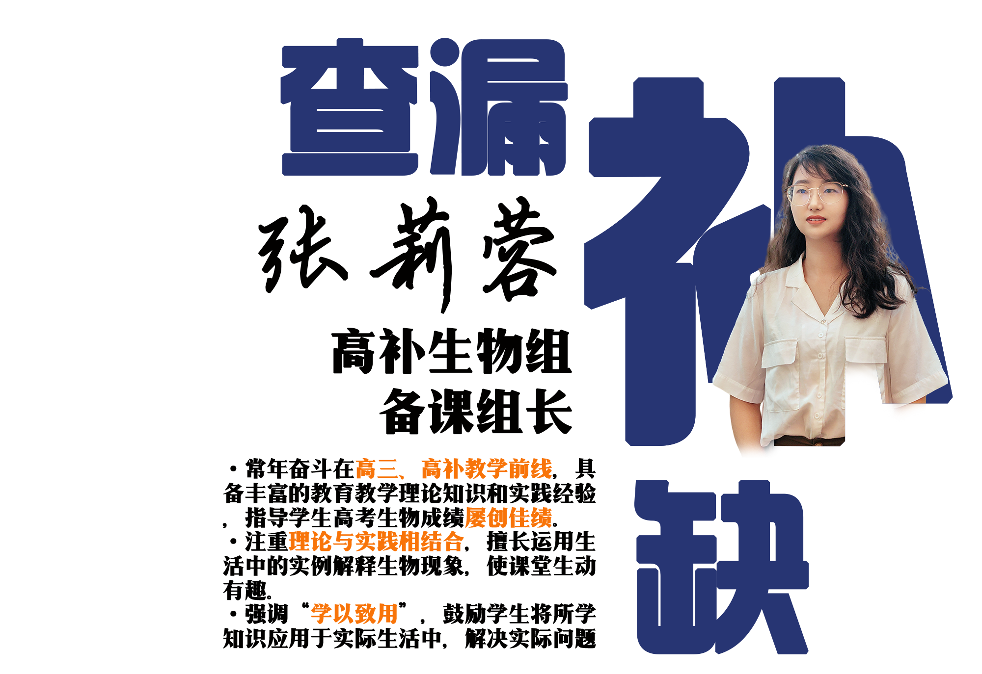 补习压力大怎么办？